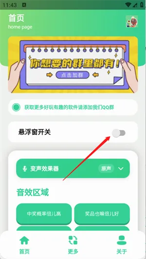 �н����ʱ�����������(������Ƶ����)v1.0 ��Ѱ��ͼ