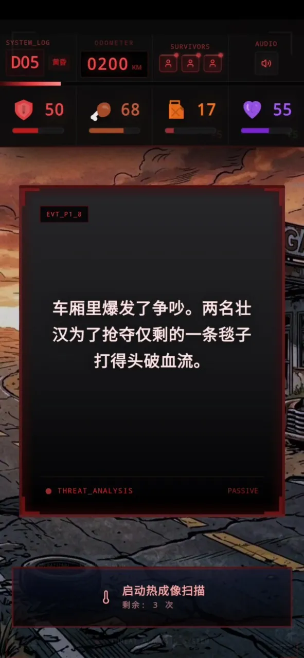 ʬ�������װ�ʿ�����ֻ���v1.0 ��׿���ͼ