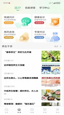 �ð���2026�ٷ����°汾v1.0.3 �ٷ������ͼ