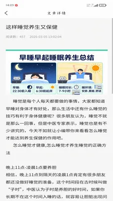 �ð���2026�ٷ����°汾v1.0.3 �ٷ������ͼ