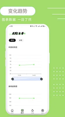 ����BMI��׿���ֻ���v1.0.3 �ٷ������ͼ