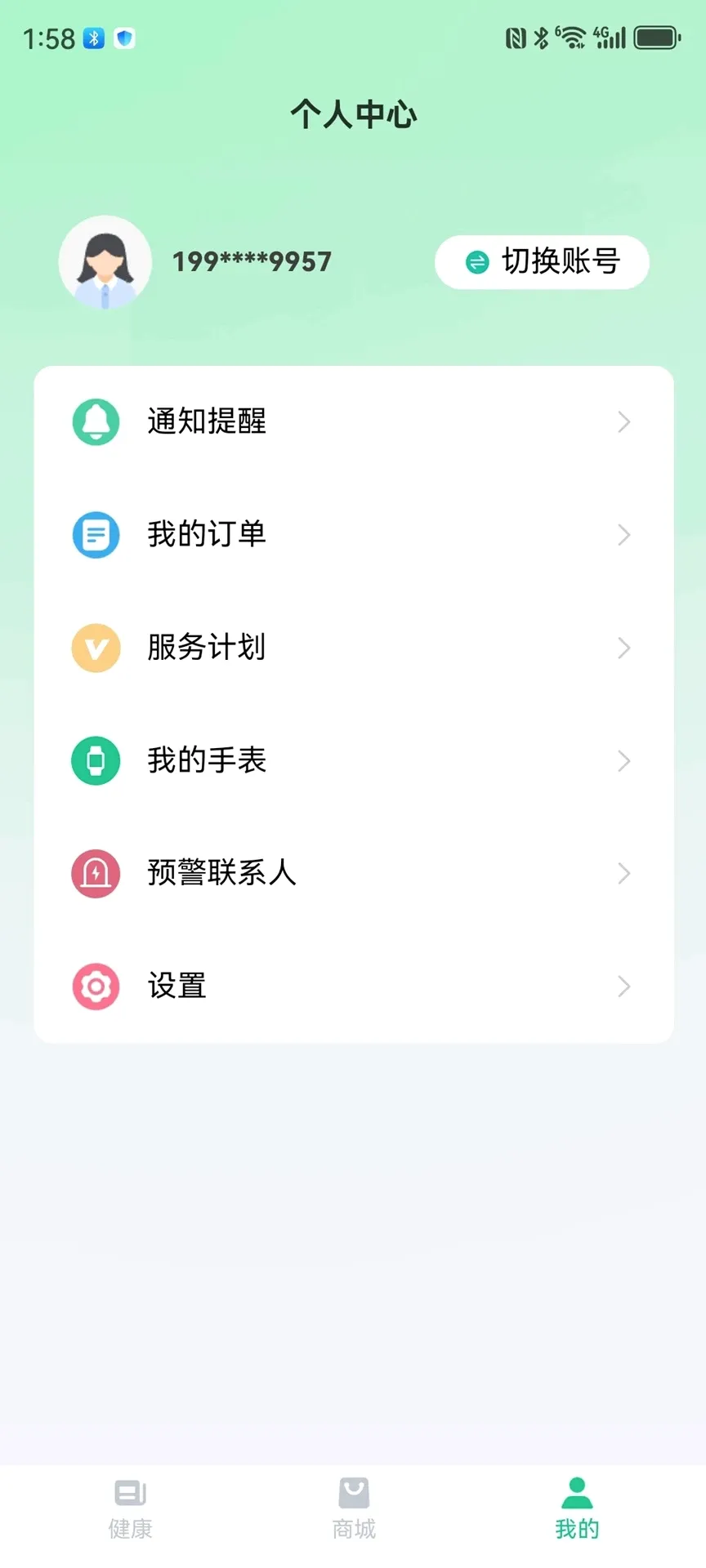 ��С��(��������ƽ̨)v1.0.37 �ֻ����ͼ