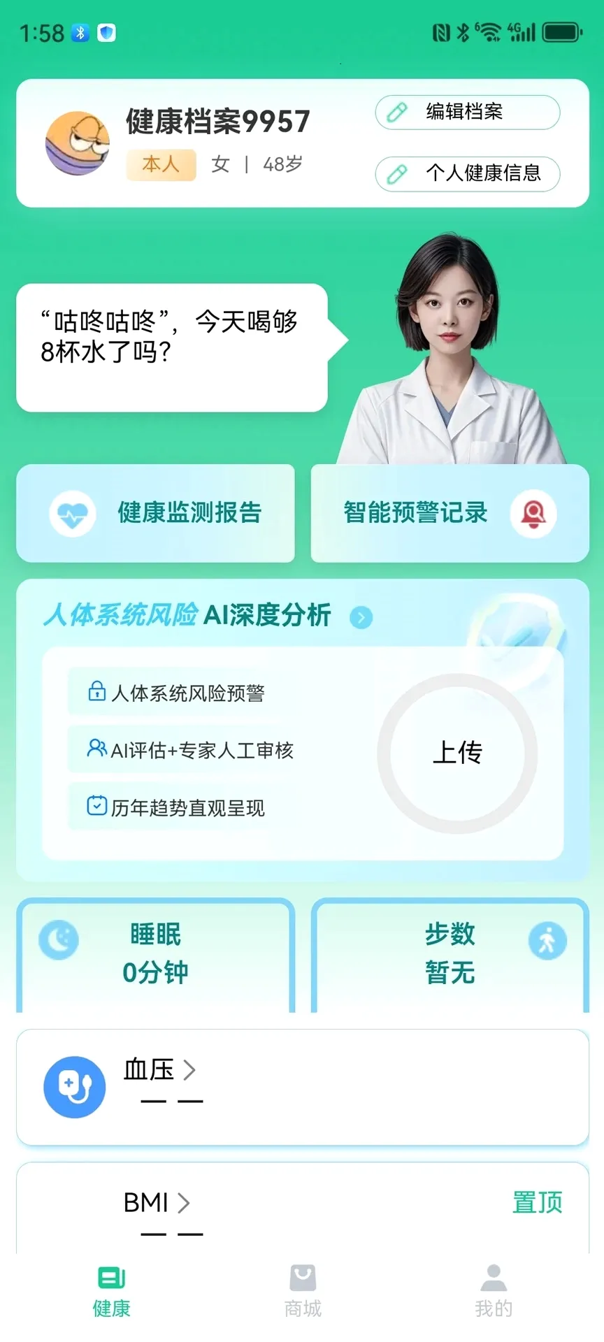 ��С��(��������ƽ̨)v1.0.37 �ֻ����ͼ