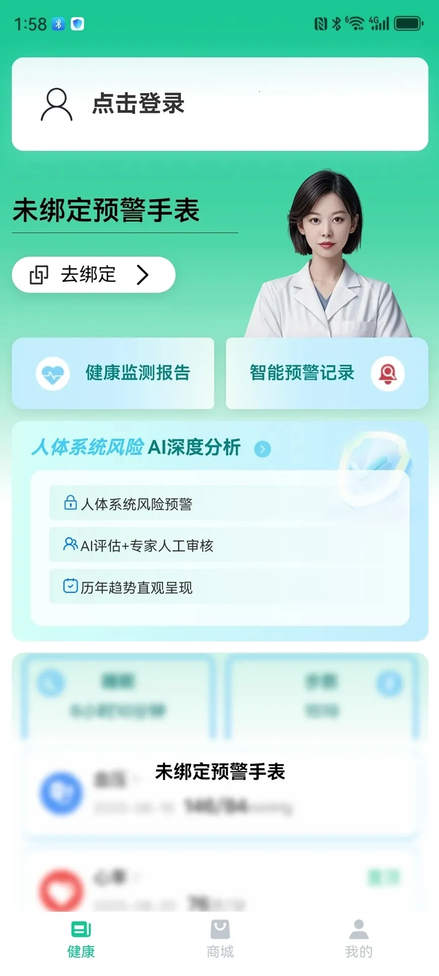 ��С��(��������ƽ̨)v1.0.37 �ֻ����ͼ