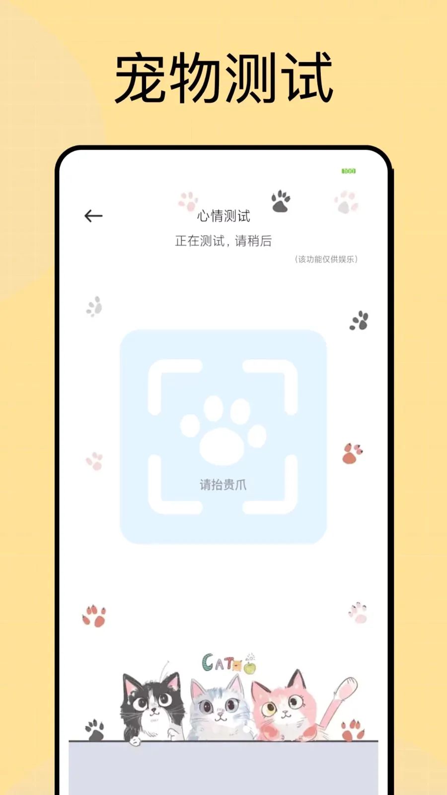 ���Ͷι(�������APP)v1.0.4 ��׿���ͼ