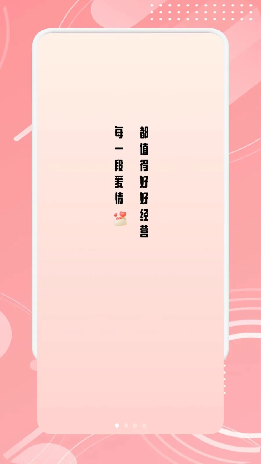 TheOne�������(������������)v1.1 ��׿���ͼ