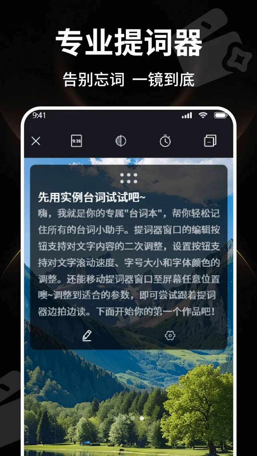 ������ˬ��Ƶ(��Ƶ�༭����)v1.0 �ֻ����ͼ