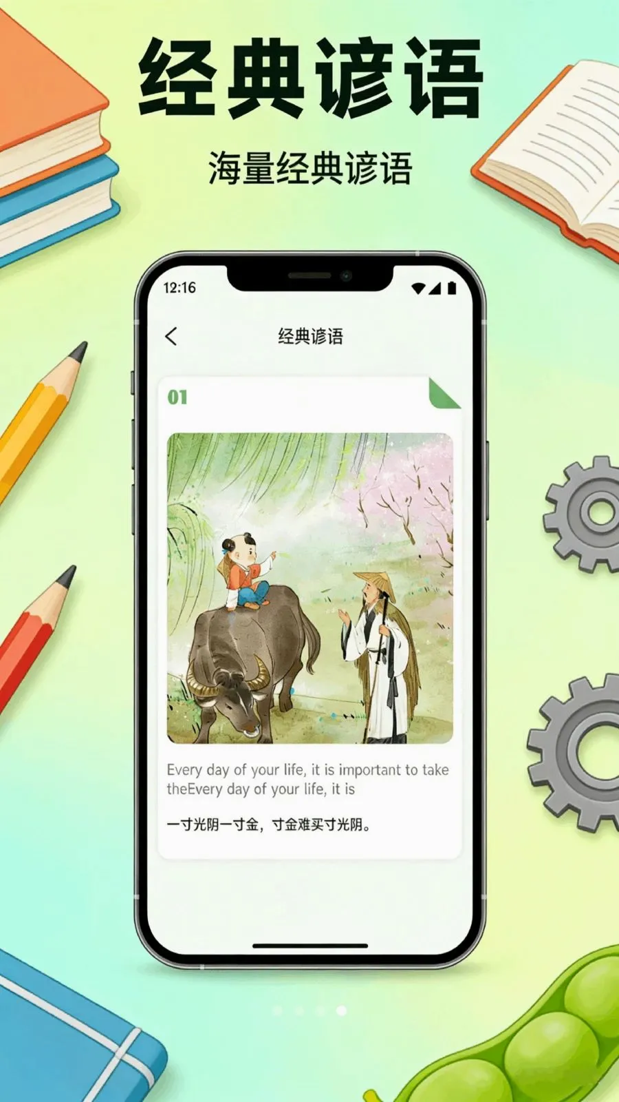 �ٶ߶���ѡ(һվʽѧϰƽ̨)v1.1 �ٷ������ͼ
