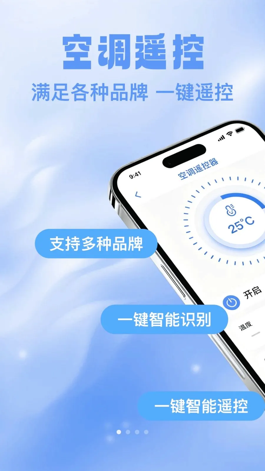 ���ң�����յ�(����ң�ع���)v1.0.0 �ٷ������ͼ