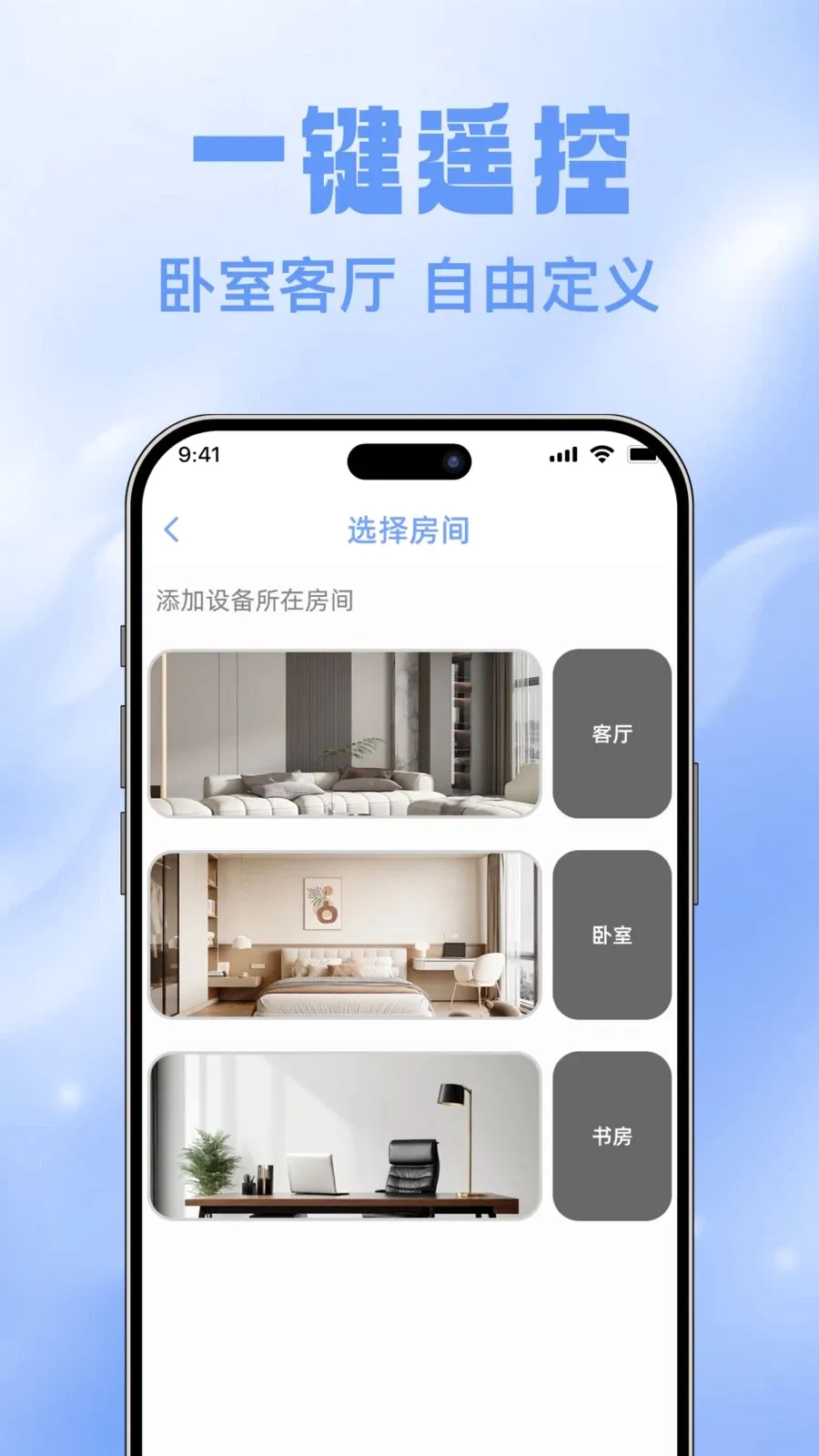 ���ң�����յ�(����ң�ع���)v1.0.0 �ٷ������ͼ