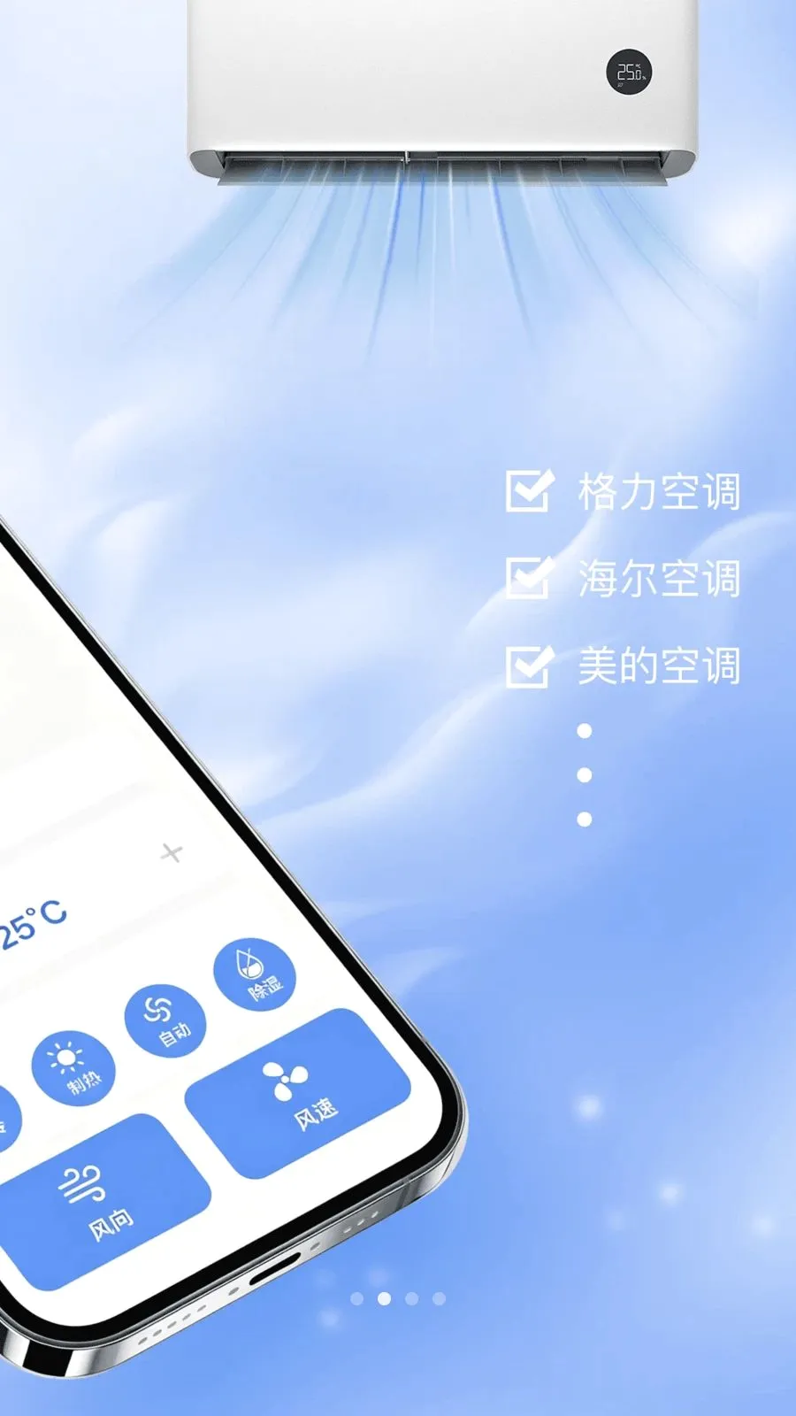 ���ң�����յ�(����ң�ع���)v1.0.0 �ٷ������ͼ