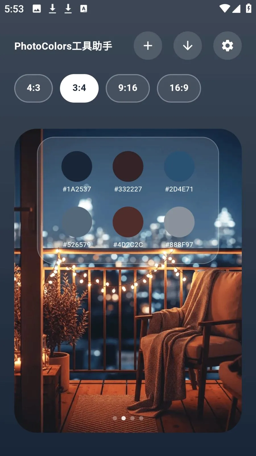 photocolors�������������ֻ���v1.0.7 ��׿���ͼ