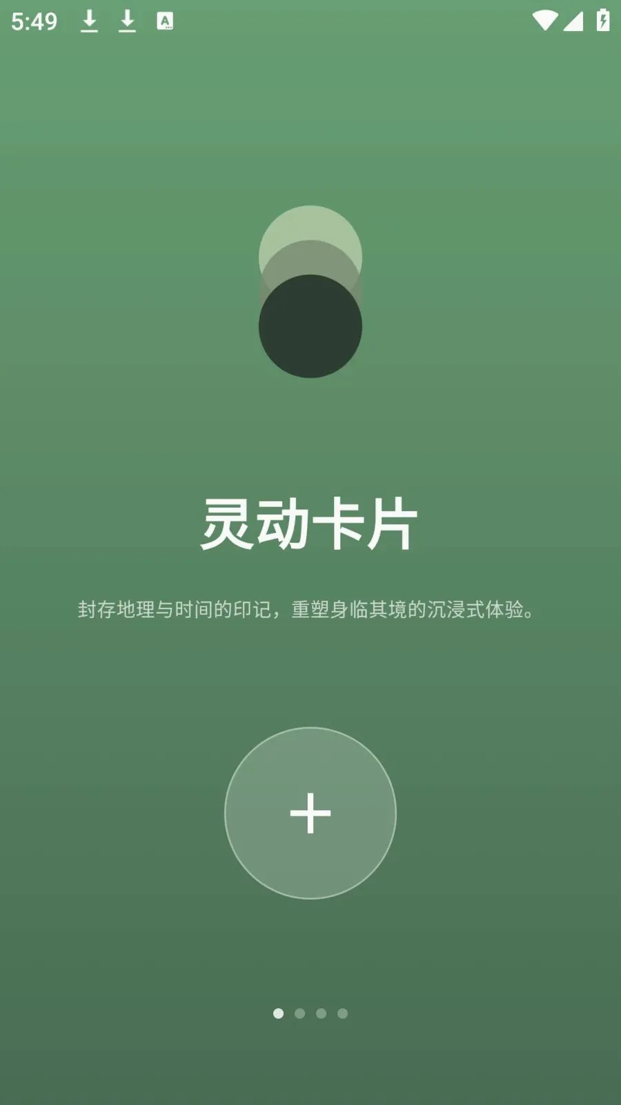 photocolors�������������ֻ���v1.0.7 ��׿���ͼ