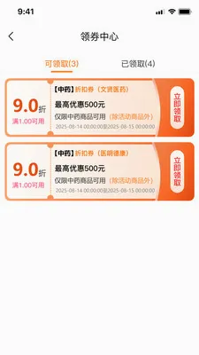 ���Ͳ�2026�ٷ����°汾v1.0.11 �ٷ������ͼ