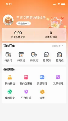 ���Ͳ�2026�ٷ����°汾v1.0.11 �ٷ������ͼ