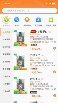 ���Ͳ�2026�ٷ����°汾v1.0.11 �ٷ������ͼ