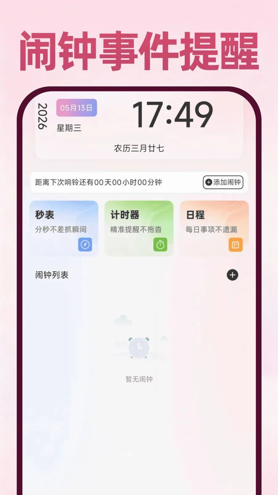 Deepask���ܰ���2026���°汾v1.0.1 ��׿���ͼ