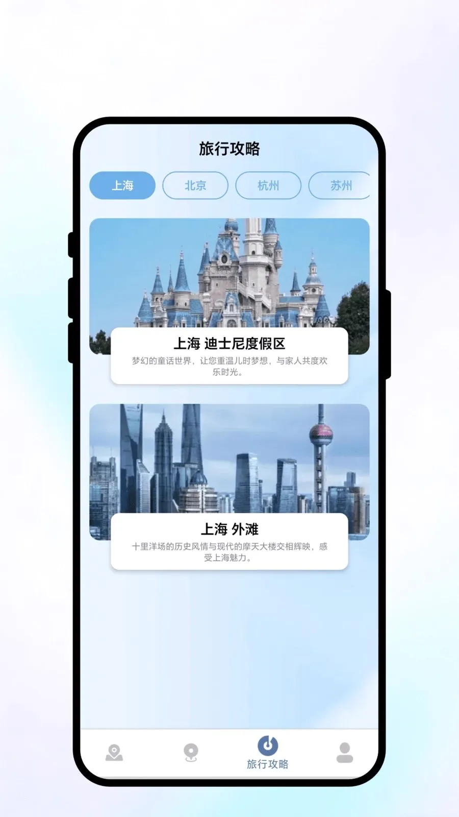 ��������(���з���APP)v1.0.1 ��׿���ͼ
