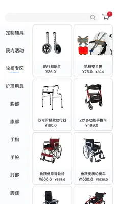 ��������2026���°汾v2.0.4 ��׿���ͼ