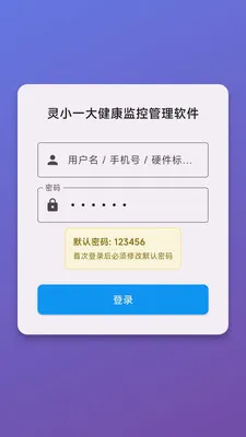 ��Сһ�󽡿���ع�������(�����������)v1.0.0 ��Ѱ��ͼ