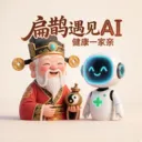 ��ȵ����AI(AI��ҽƽ̨)v2.8.2 �ֻ���