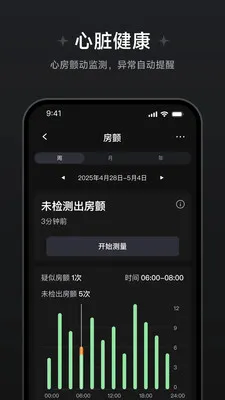 ��Ծ����������׿���ֻ���v1.1.0.8 �ٷ������ͼ