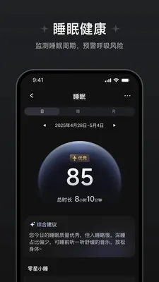 ��Ծ����������׿���ֻ���v1.1.0.8 �ٷ������ͼ
