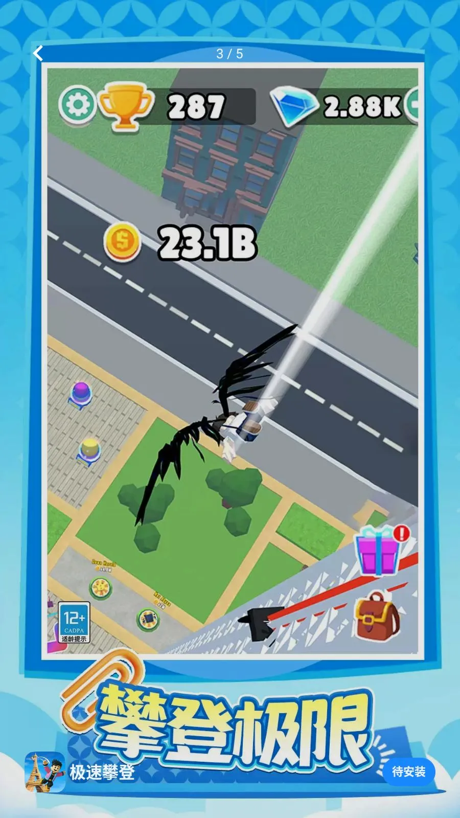 �����ʵ�2026���°汾v1.0.1 �ֻ����ͼ