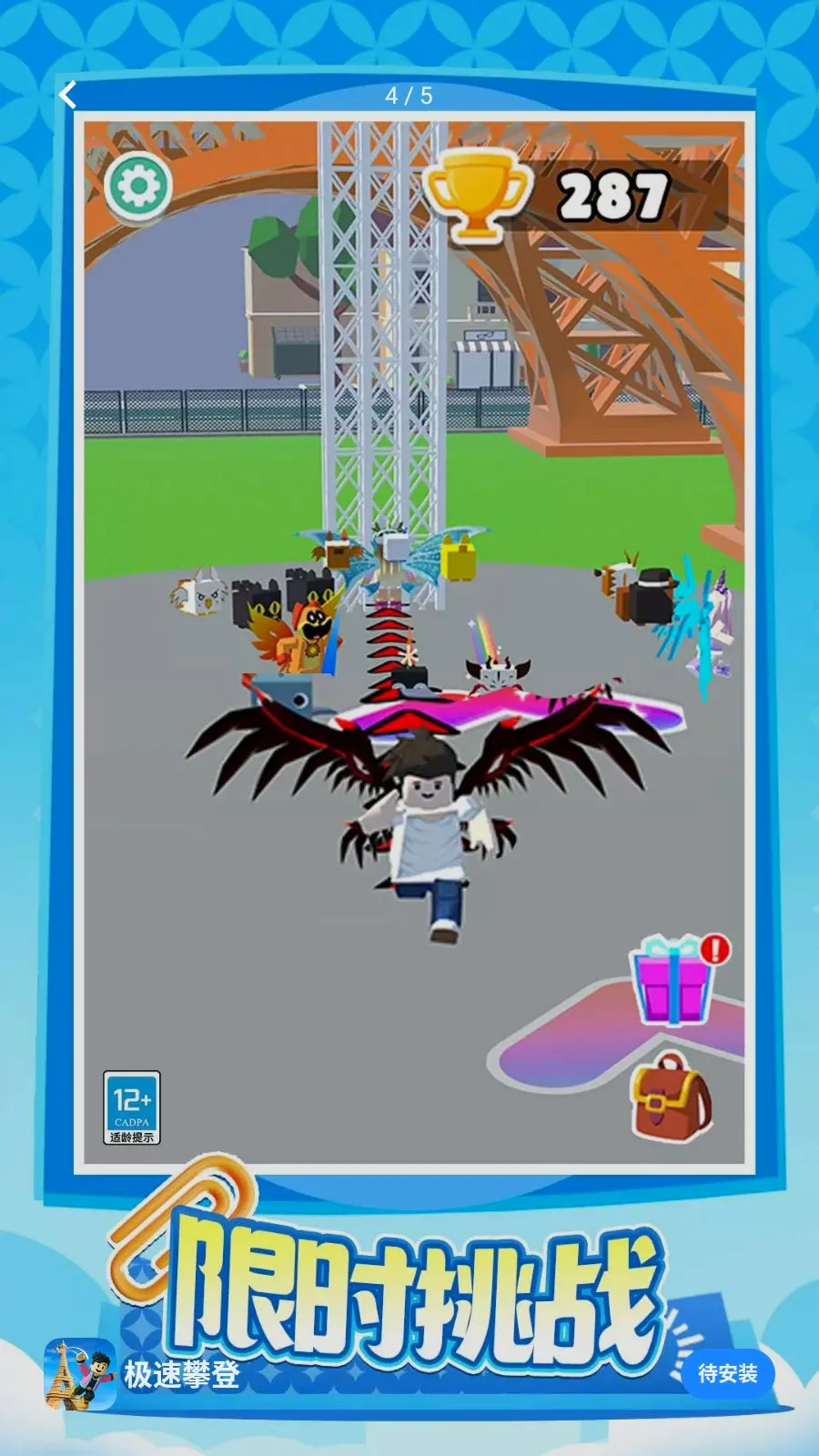 �����ʵ�2026���°汾v1.0.1 �ֻ����ͼ