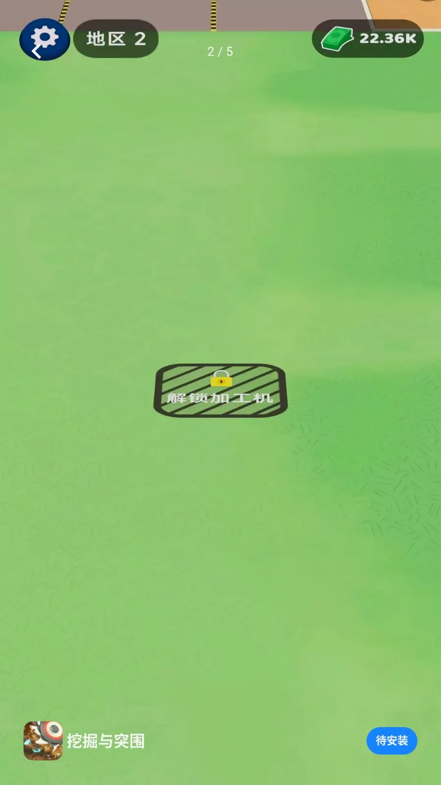 �ھ���ͻΧ(��Դ���ɵ�����Ϸ)v1.0.0 �ٷ������ͼ