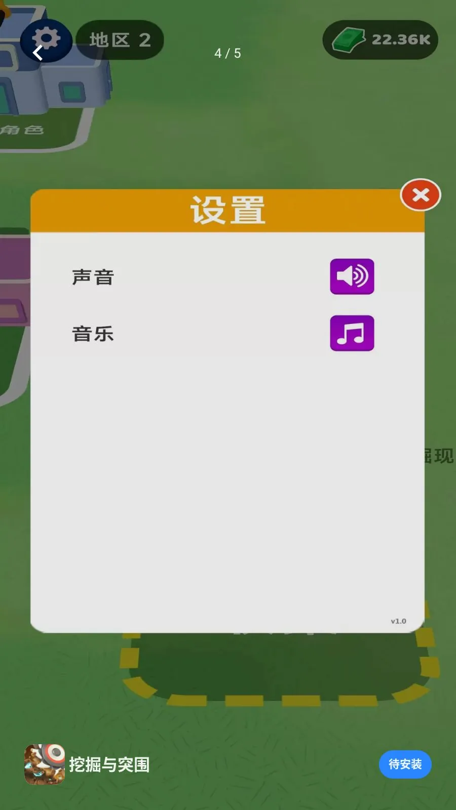 �ھ���ͻΧ(��Դ���ɵ�����Ϸ)v1.0.0 �ٷ������ͼ