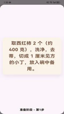 Heal ���������ֻ���v1.0.9 �ֻ����ͼ