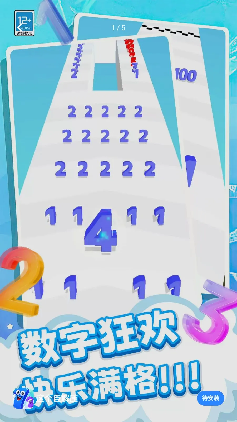 ����޽�ѹ(���ִ�����Ϸ)v0.260512.140 ��׿���ͼ