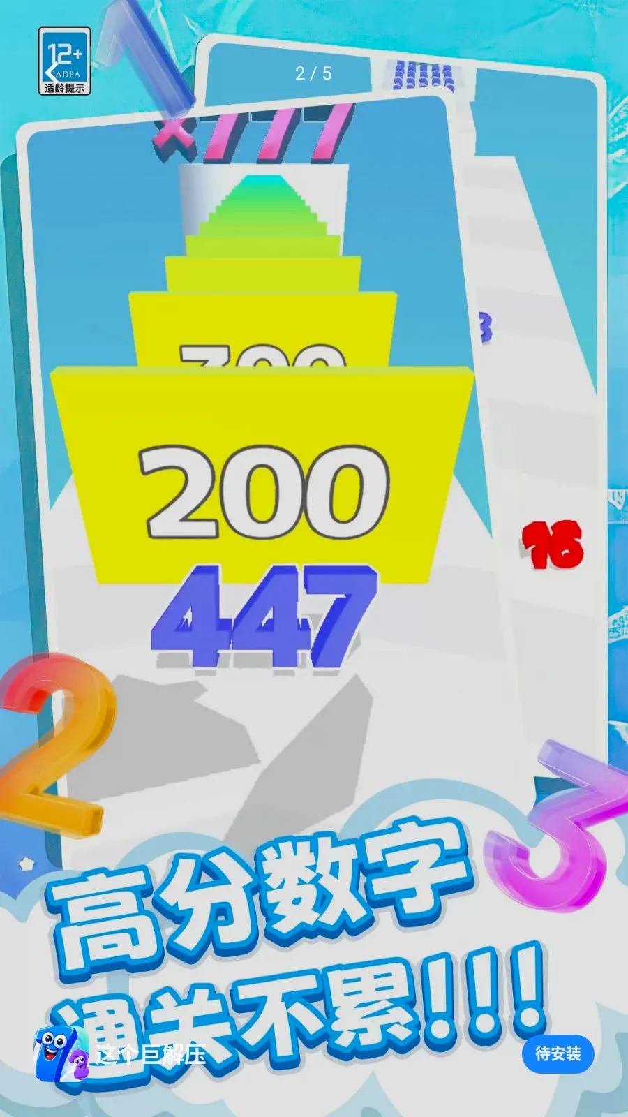 ����޽�ѹ(���ִ�����Ϸ)v0.260512.140 ��׿���ͼ