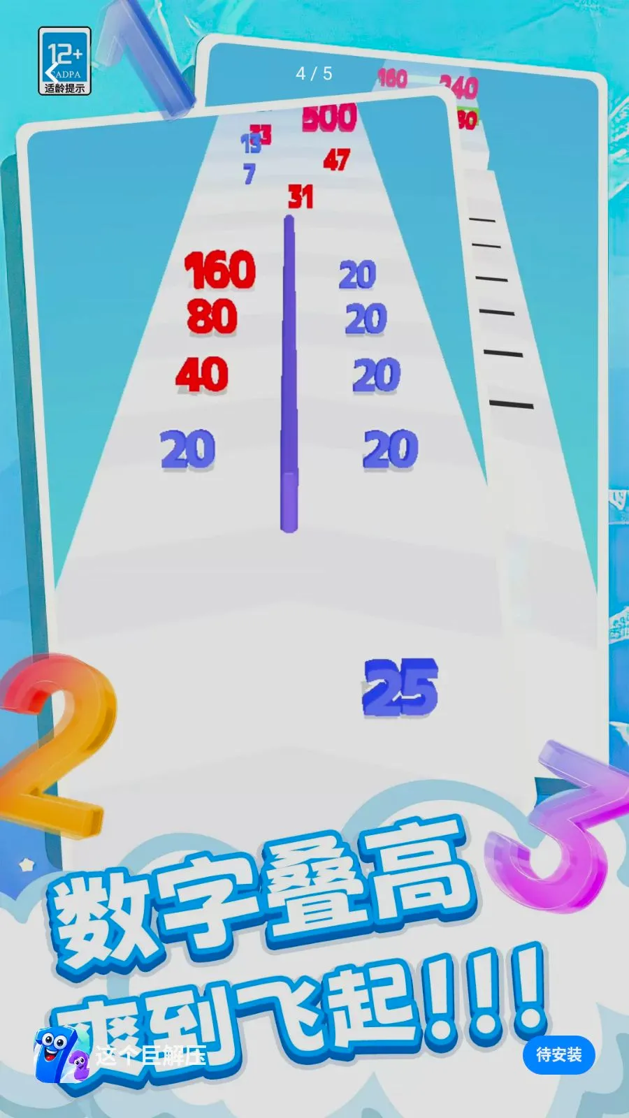 ����޽�ѹ(���ִ�����Ϸ)v0.260512.140 ��׿���ͼ
