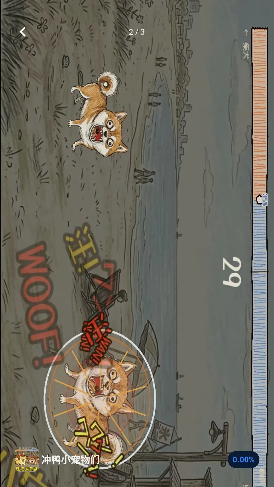 ��ѼС������(������Ȯ��ս��Ϸ)v1.1 ��׿���ͼ
