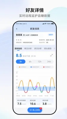 �������(Ѫ�ǹ�������)v1.0.4 ��Ѱ��ͼ