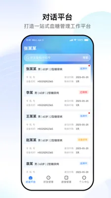 �������(Ѫ�ǹ�������)v1.0.4 ��Ѱ��ͼ