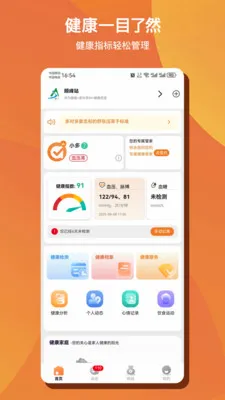 ��Զ�AI���������ֻ���v1.0.50 ��Ѱ��ͼ