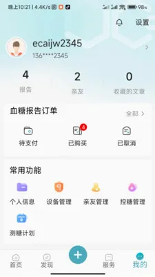 ���ǽ���(Ѫ����)v1.0.3.2024062711 �ֻ����ͼ