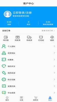 ��ҽ��ҩ(ҽҩ��Ʒչʾƽ̨)v0.0.19 �ֻ����ͼ