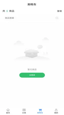 ��ҽ��ҩ(ҽҩ��Ʒչʾƽ̨)v0.0.19 �ֻ����ͼ