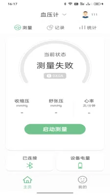 ����������׿���ֻ���v1.0.7 ��׿���ͼ