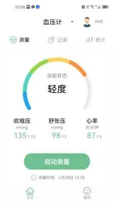 ����������׿���ֻ���v1.0.7 ��׿���ͼ