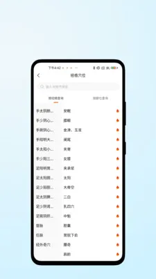 ҽ������2026�ٷ����°汾v1.0.2 �ٷ������ͼ