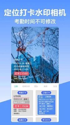 ��γ��λˮӡ�����׿���ֻ���v10.2.2018 �ٷ������ͼ