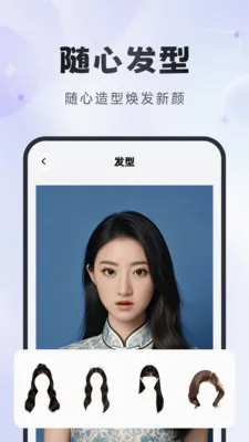 �ò����(�����������)v1.2.6 ��׿���ͼ