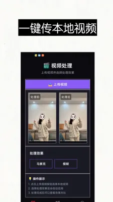 ������Ƶȥ��ˮӡ��Ļ���������ֻ���v1.0 �ֻ����ͼ