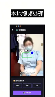 ������Ƶȥ��ˮӡ��Ļ���������ֻ���v1.0 �ֻ����ͼ