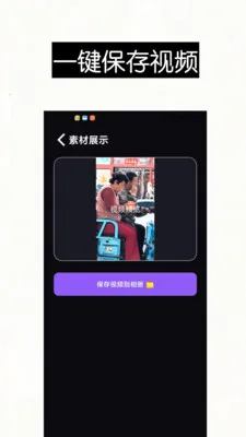 ������Ƶȥ��ˮӡ��Ļ���������ֻ���v1.0 �ֻ����ͼ